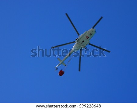 Fire helicopter Royalty-Free Stock Photo #599228648