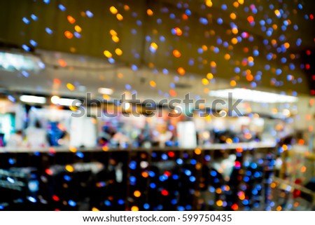 Abstract background of Blurry LED lights - interior decoration