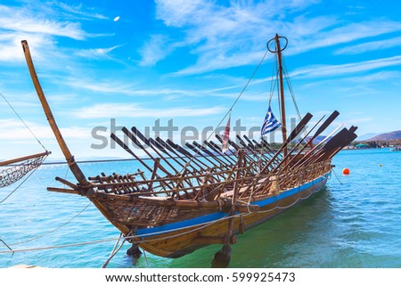 Argo legendary ship copy in port Volos, Greece. Greek mythology Argonauts sailed Argo to retrieve the Golden Fleece Royalty-Free Stock Photo #599925473