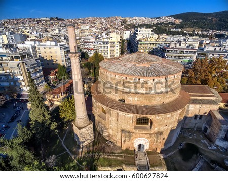 aerial shot the Rotunda 4th-century monument in the city of Thessaloniki, in the region of Central Macedonia in northern Greece