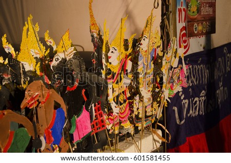 Traditional south of Thailand Shadow Puppet Show,Thailand,Nang Talung