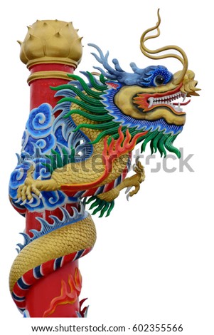 dragon statue on white background