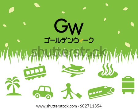 Icon of national holidays as Golden Week in japan.
/In Japanese it is written "Golden week holiday".