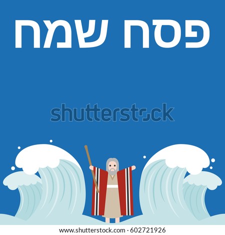 hebrew alphabet meaning happy passover, and Moses separate sea for passover holiday, flat design vector