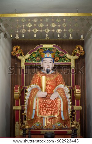 Chinese god Jade Emperor