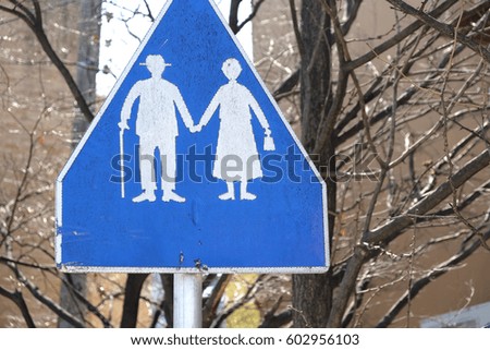 Sign silhouette of happy old couple holding hands
