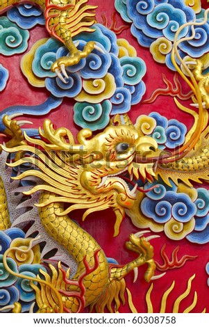 Chinese dragon sculptures on the temple walls Sian Pattaya in Thailand.