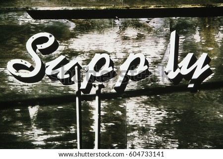 Old sign letters spelling the word Supply in a worn wall