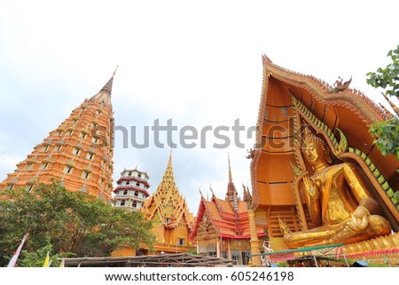Wat Tham Sua(Tiger Cave Temple) Kanchanburi, Thailand