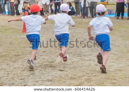 Athletic meet of the elementary school Royalty-Free Stock Photo #606414626
