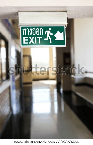 Security Concept, Green Emergency Fire Exit Sign in the Building