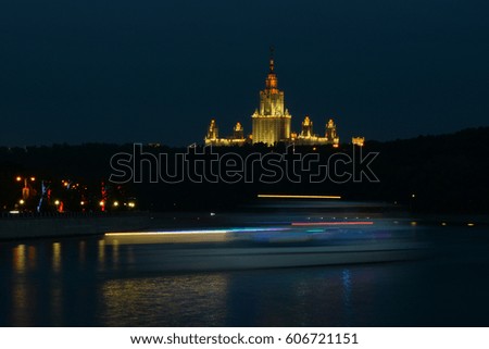 Evening Moscow. View of the Moscow River.