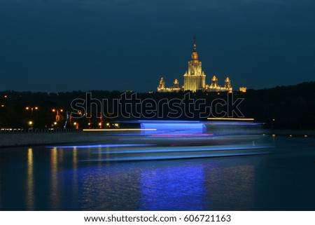 Evening Moscow. View of the Moskva River.