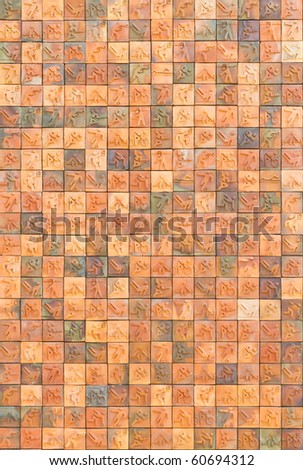 Sport sign brick wall background