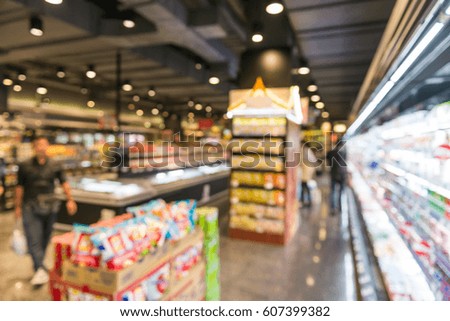Blurred background : inside of the supermarket