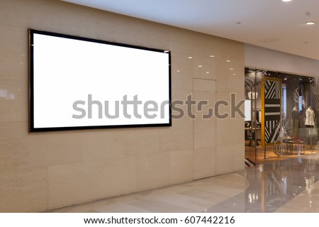 empty billboard in modern shopping mall  Royalty-Free Stock Photo #607442216
