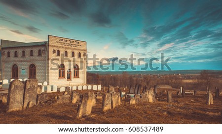 Holy gravesite of the Baal Shem Tov in Medziboz,  the founder of the hassidic jewish movement. Located in Medzhybizh, Ukraine. Royalty-Free Stock Photo #608537489