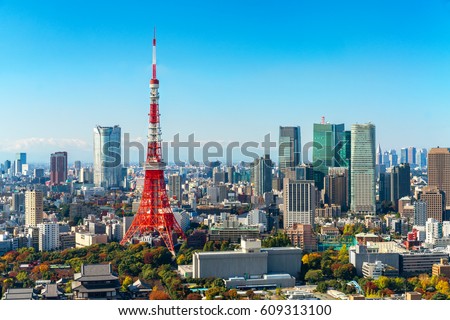 Tokyo Tower, Japan - communication and observation tower. It was the tallest artificial structure in Japan until 2010 when the new Tokyo Skytree became the tallest building of Japan. Royalty-Free Stock Photo #609313100