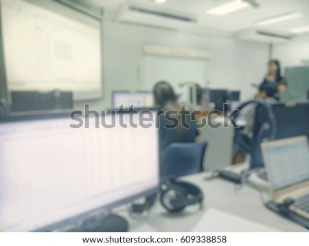 Blurred of the ICT classroom. Education and technology concept.