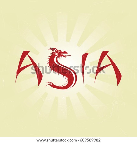 Asia dragon typography