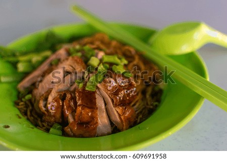 Chinese crispy duck with noodles