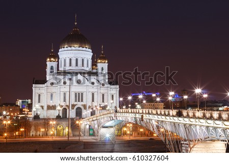 The most famous and beautiful view Cathedral of Christ the Savior, Moscow, Russia. Night view with illumination. Temple of Christ the Savior in Moscow. Patriarchal Bridge.