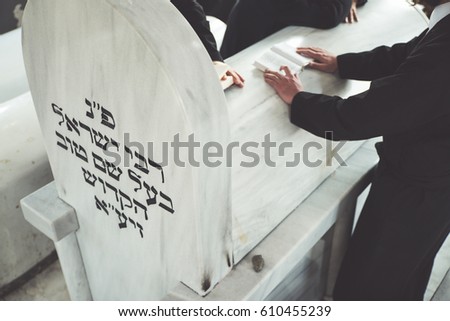 jewish prayer on holy Cemetery. baal shem tov matisyahu. Royalty-Free Stock Photo #610455239