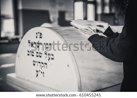 jewish prayer on holy Cemetery. baal shem tov matisyahu. Royalty-Free Stock Photo #610455245