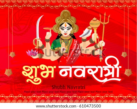 Happy Navratri, Vector Illustration based on Beautiful Maa Durga on red background with Hindi font "Shubh Navratri".