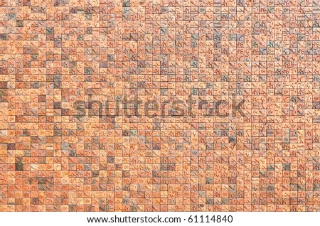 Sport brick wall background
