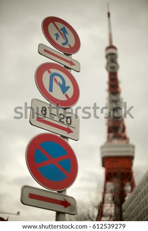 Traffic sign in Tokyo