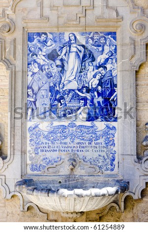 tile painting with fountain, Cordoba, Andalusia, Spain