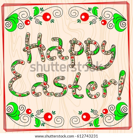 Congratulatory inscription "happy Easter" written in by hand. Stylized flat wooden letter with floral ornaments of lishtakov , berries and curls.  Decorative Easter spring text.  Wood texture