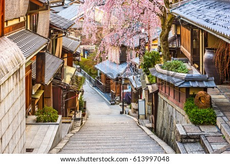 Kyoto, Japan in Spring in the Higashiyama District. Royalty-Free Stock Photo #613997048