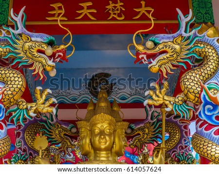 Chinese Buddhist temple with blue sky and dragons