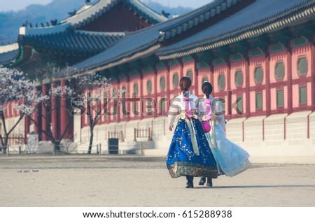 Korean Girls dressed Hanbok in traditional dress walking in Gyeongbokgung Palace, Seoul, South Korea Royalty-Free Stock Photo #615288938