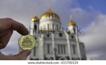 A coin depicting the Cathedral of Christ the Savior.