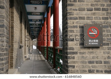 No smoking passage