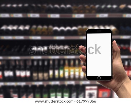 blurred photo, Blurry image, Various liquor brands on the shelves, background