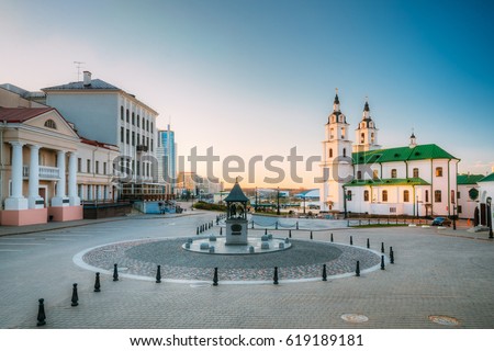 Minsk, Belarus. Cathedral Of Holy Spirit In Minsk - Main Orthodox Church Of Belarus And Symbol Of Old Minsk. Famous Landmark Royalty-Free Stock Photo #619189181