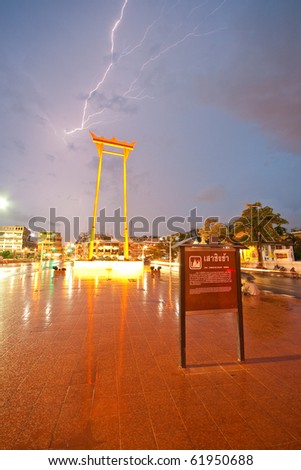 Lightning , Giant Swing, Sutat Temple, Bangkok, Thailand