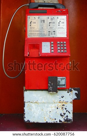 Kuala Lipis Pahang Malaysia 12th April 2017 Old Red Helo Public Phone In A Orange Public Phone Booth Stock Photos And Images Avopix Com
