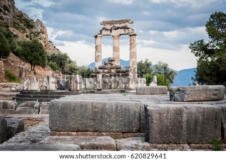 Upper Central Greece, August 2015, Delphi ancient sanctuary - The Delphic Tholos Royalty-Free Stock Photo #620829641