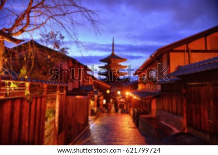 Blurry picture of Yasaka Pagoda in twilight time at alley of Japanese old town, Higashiyama