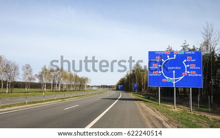 Roundabout road sign in Belarus.Translation to English: Babruysk roundabout sign in