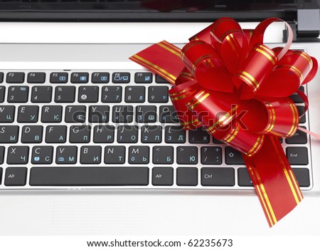 Gift laptop