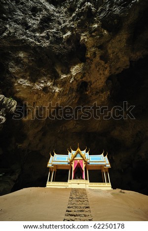 golden pavilion in Sam Roi Yod national park in Thailand .