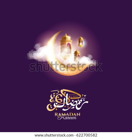 vector illustration of a lantern Fanus. the Muslim feast of the holy month of Ramadan Kareem. Translation from Arabic: Generous Ramadan Royalty-Free Stock Photo #622700582