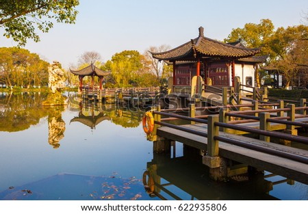 Hangzhou West Lake scenery. Picture is Lesser Yingzhou (Three Pools Mirroring the Moon) scenery.