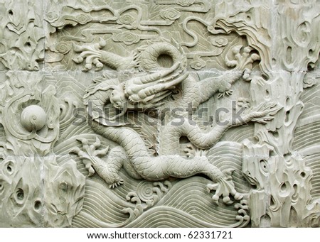 dragon's relief : chinese royal totem